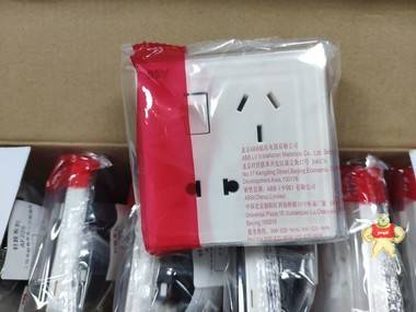 ABB 二位中标带开关二三级插座 10A 雅典白色 AF225 ABB,开关插座,AF225,厦门