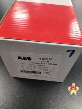 ABB 二位中标带开关二三级插座 10A 雅典白色 AF225 ABB,开关插座,AF225,厦门