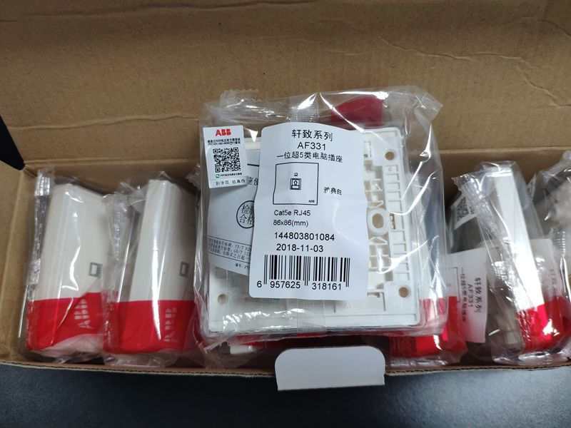ABB 一位超5类电脑 插座RJ45 雅典白色 AF331 ABB,开关插座,AF331,厦门