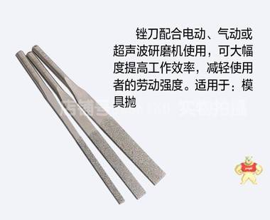 台湾一品钻石锉刀MTP-120 超声波锉刀 一品机械锉刀 气动锉刀 