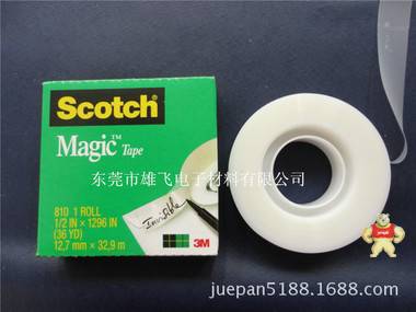 批发/零售正品美国scotch 810/600思高隐形高温胶带可办公测试 