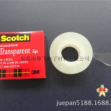 批发/零售正品美国scotch 810/600思高隐形高温胶带可办公测试 