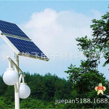 供应太阳能灯具 电池板组件 用的各种相关材料 