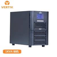 VERTIV维谛-艾默生UPS电源GXE01K00TS1101C00报价/不间断电源现货