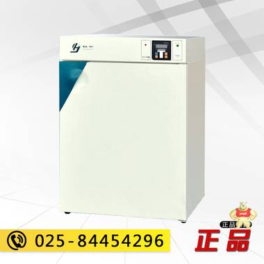 上海精宏DNP-9022电热恒温微生物培养箱  20升恒温培养箱 批发 