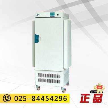 供应上海精宏GZP-350S程控光照培养箱一级代理  质保一年 