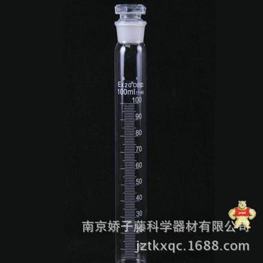 现货批发天玻牌 玻璃比色管 具塞比色管 纳氏比色管 一手货源 