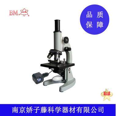 供应生物显微镜XSP-9L（单目）科学器材【现货批发】 