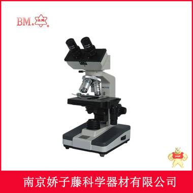 供应上海彼爱姆生物显微镜XSP-BM-6C（双目） 实验室显微镜 