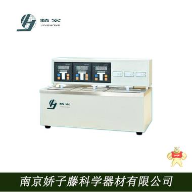 上海精宏DKZ恒温振荡水槽智能温控5-100度实验室恒温振荡水槽设备 