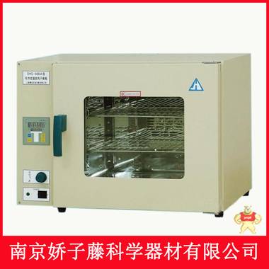 【现货】供上海精宏DHG-9023A台式电热恒温鼓风干燥箱  烘箱批发 