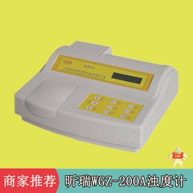 上海昕瑞 WGZ–200A 实验室台式浊度计 浊度测定仪 