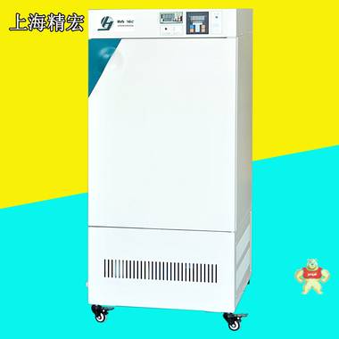 供应上海精宏恒温恒湿箱HWS-250  Y型恒温培养箱 