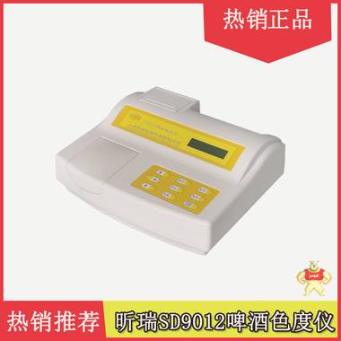 上海昕瑞台式浊度仪  WGZ-2-XJ细菌浊度计 