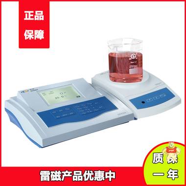 上海雷磁ZDY-500型自动永停滴定仪  电位滴定仪 【质保一年】 