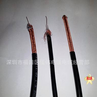供应  SYWV物理发泡同轴电缆 国标铜芯 SYWV75-5 数字电视天线 