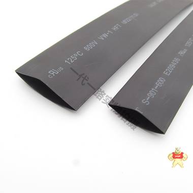 工廠直銷35mm熱縮管 黑色環(huán)保阻燃絕緣管 50米 