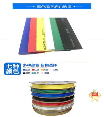 工廠直銷35mm熱縮管 黑色環(huán)保阻燃絕緣管 50米 
