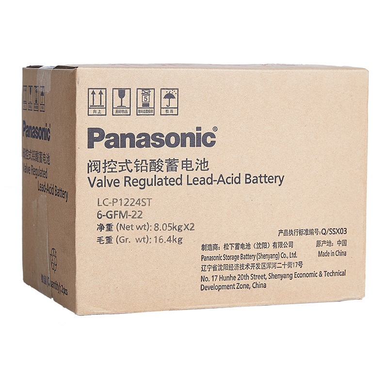 Panasonic松下蓄电池LC-P1224ST 12V24AH阀控式密封铅酸蓄电池 松下蓄电池,松下电池,松下UPS蓄电池,松下铅酸蓄电池,直流屏蓄电池