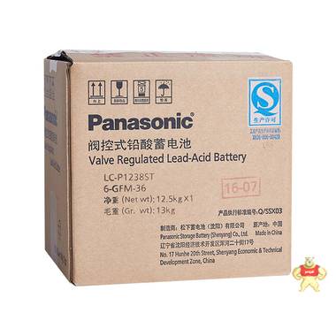 Panasonic松下蓄电池LC-P1238ST 12V38AH阀控式密封免维护铅酸UPS蓄电池 松下电池,松下蓄电池,松下铅酸蓄电池,松下12V蓄电池,松下UPS蓄电池