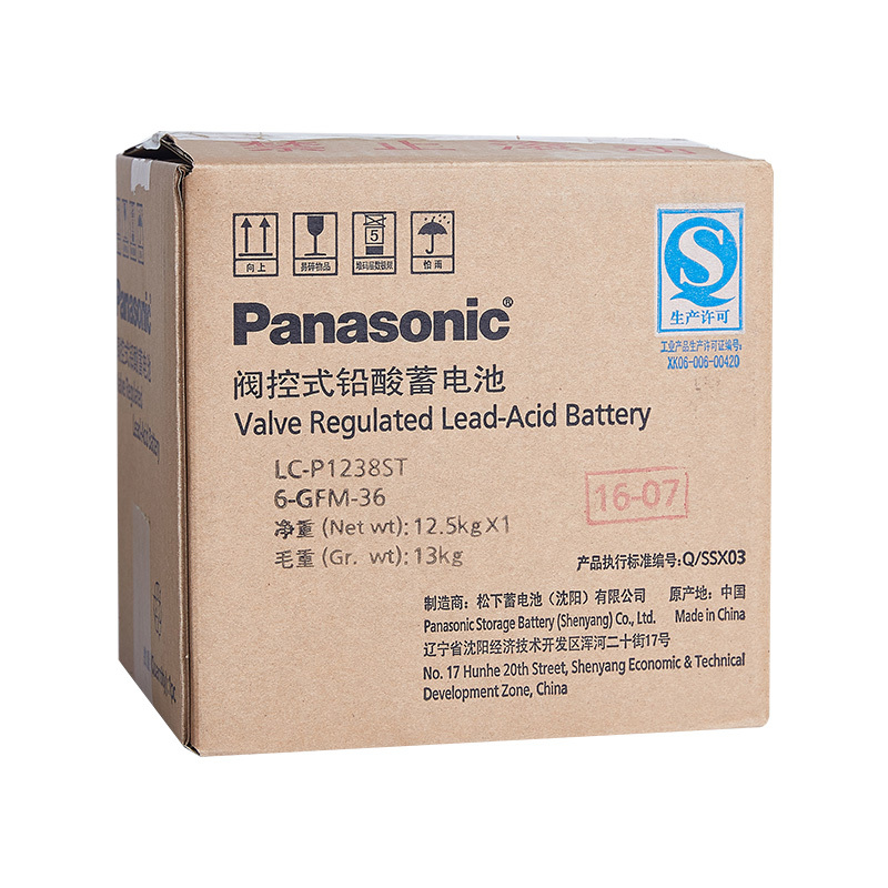 Panasonic松下蓄电池LC-P1238ST 12V38AH阀控式密封免维护铅酸UPS蓄电池 松下电池,松下蓄电池,松下铅酸蓄电池,松下12V蓄电池,松下UPS蓄电池