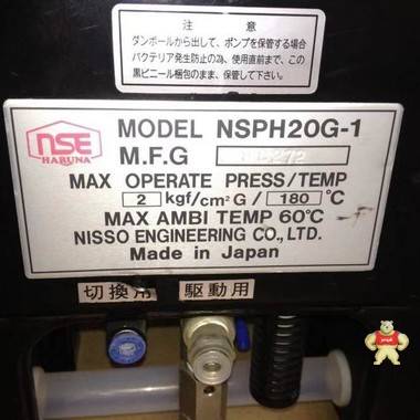 日本气动隔膜泵 NSPH20G-1 现货 日本,气动隔膜泵,NSPH20G-1,现货