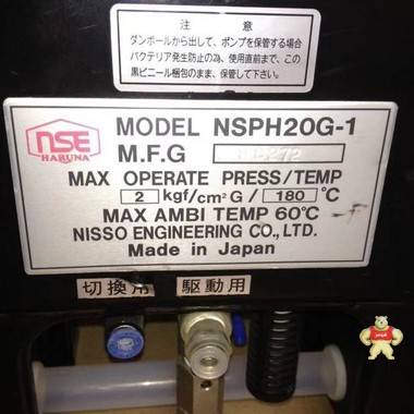 日本氣動隔膜泵 NSPH20G-1 現(xiàn)貨 日本,氣動隔膜泵,NSPH20G-1,現(xiàn)貨