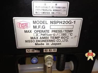 日本氣動隔膜泵 NSPH20G-1 現(xiàn)貨 日本,氣動隔膜泵,NSPH20G-1,現(xiàn)貨