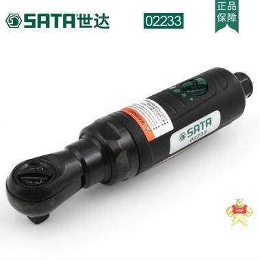世达（SATA）气动棘轮扳手 3/8寸复合材料型 02233 