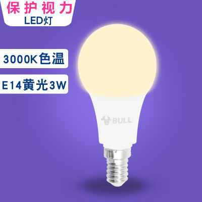 公牛LED球泡E14/E27螺口灯泡护眼节能灯泡照明家用防频闪小灯泡