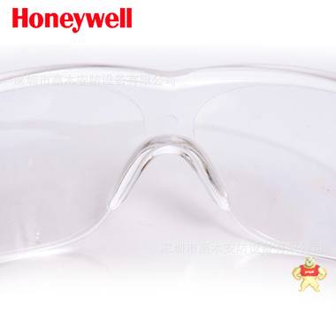 霍尼韦尔Op-Tema可调节防冲击眼镜 护目镜 防护眼镜 