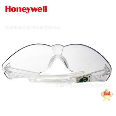 霍尼韦尔VL1-A亚洲款防冲击眼镜 防雾眼镜 护目镜 防紫外线眼镜 
