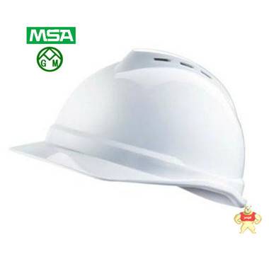 MSA梅思安ABS豪华型安全帽防冲击防撞击V-gard500安全帽或PE 