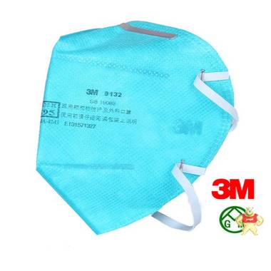 3M9132医用防护口罩 防颗粒物 病毒 细菌 霉菌 微生物N95防护口罩 
