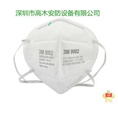 正品3M9002A防尘口罩折叠式防颗粒物口罩 KN90 头戴式防雾霾口罩 