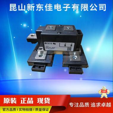德国IXYS励磁可控硅VHF28-12iO5、VHF36-16iO5无中间环节 可控硅,IXYS可控硅,进口可控硅,IXYS可控硅模块,VHF28-12iO5