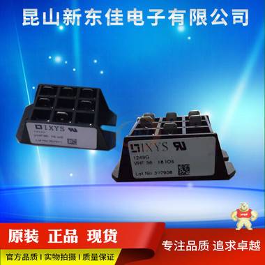 德国IXYS励磁可控硅VHF28-12iO5、VHF36-16iO5无中间环节 可控硅,IXYS可控硅,进口可控硅,IXYS可控硅模块,VHF28-12iO5