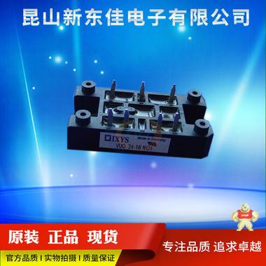德国IXYS励磁可控硅VHF28-12iO5、VHF36-16iO5无中间环节 可控硅,IXYS可控硅,进口可控硅,IXYS可控硅模块,VHF28-12iO5