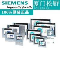 6AV6542-0AG10-0AX0西门子触摸屏MP 270B按键面板10.4寸