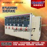 全封闭全绝缘SF6六氟化硫充气柜高压开关柜环网柜