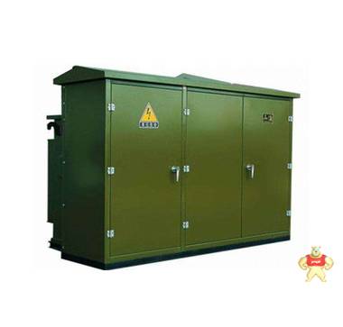 欧式箱式变电站，YBW-250KVA 10KV 35KV箱式变压器 景观式箱变 