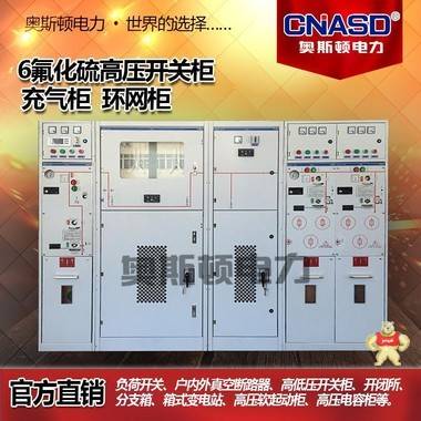 电力设备交流金属封闭高压柜配电柜KYN28A-12型铠装移开式开关柜 