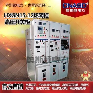 KYN28-12交流高压开关柜全封闭全绝缘充气柜环网柜成套配电柜 