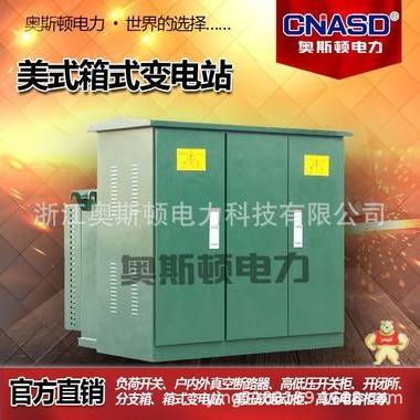 低压成套电气设备柜 电控柜 抽屉柜 水泵控制柜 动力柜GGD 