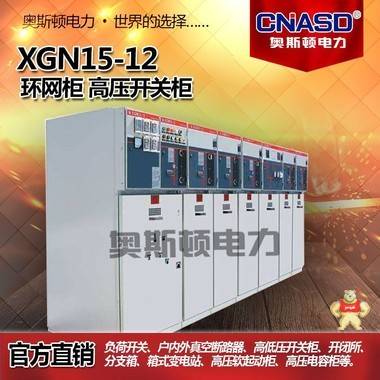 高压开关柜成套电气设备控制柜电工柜交流封闭金属柜10KV 
