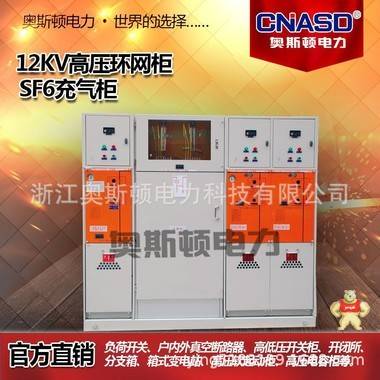 KYN28A-12 HXGN15-12高压环网柜 成套电气设备柜 高压开关柜 