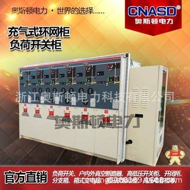 高压开关柜成套电气设备控制柜电工柜交流封闭金属柜10KV 