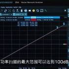 解讀羅德與施瓦茨矢量網(wǎng)絡(luò)分析儀ZNA43