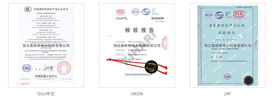 HXGN箱型固定式金属交流柜 成套电气 10KV环网柜 高压开关柜 