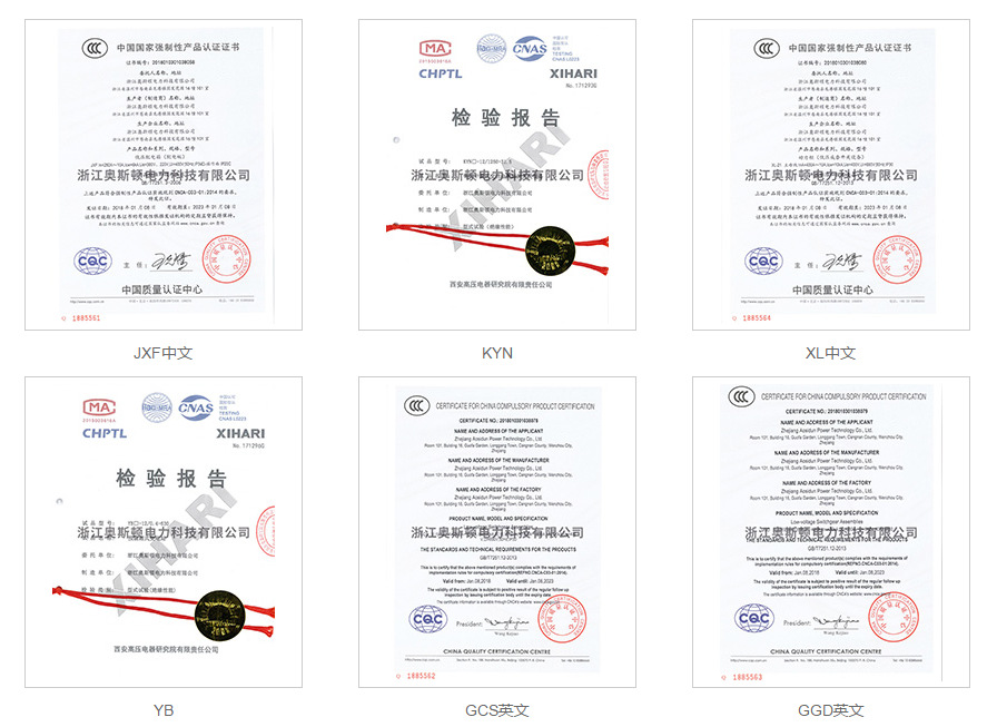 免维护固体柜 固体环网柜 固体绝缘环网柜 智能环保固体柜 